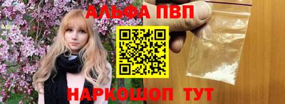 кокаин Дубна