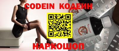 ALPHA PVP Донской