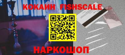 героин Гусев