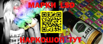 кристаллы Гусиноозёрск