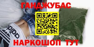 дживик Гусь-Хрустальный