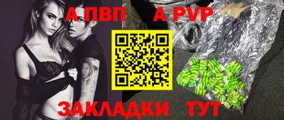 кристаллы Гусиноозёрск