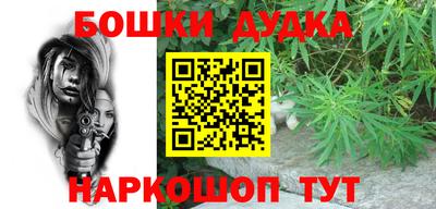 героин Гусев