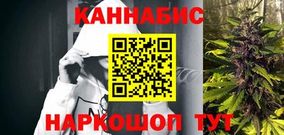 спайс Донецк