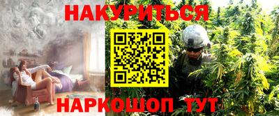 героин Гусев