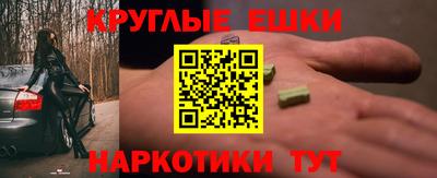 дживик Гусь-Хрустальный