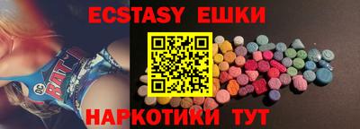 спайс Донецк