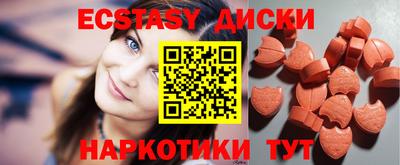 кристаллы Гусиноозёрск