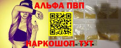 дживик Гусь-Хрустальный