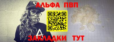 кристаллы Гусиноозёрск