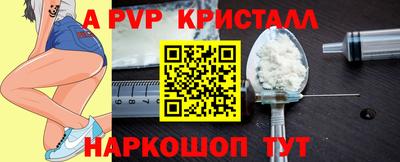 кристаллы Гусиноозёрск
