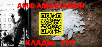 дживик Гусь-Хрустальный