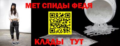 дживик Гусь-Хрустальный