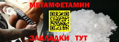 кристаллы Гусиноозёрск