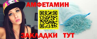кристаллы Гусиноозёрск
