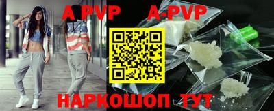 дживик Гусь-Хрустальный