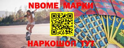 дживик Гусь-Хрустальный