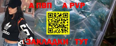 спайс Донецк