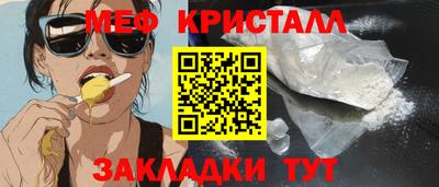 кристаллы Гусиноозёрск