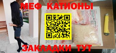 кристаллы Гусиноозёрск