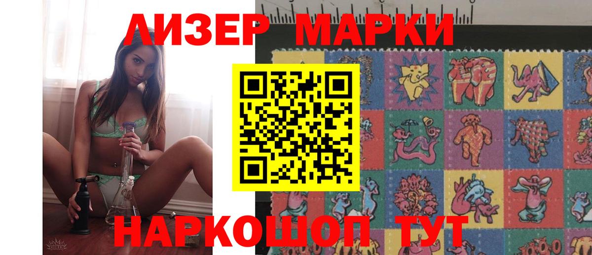 Лсд 25 экстази ecstasy Магадан