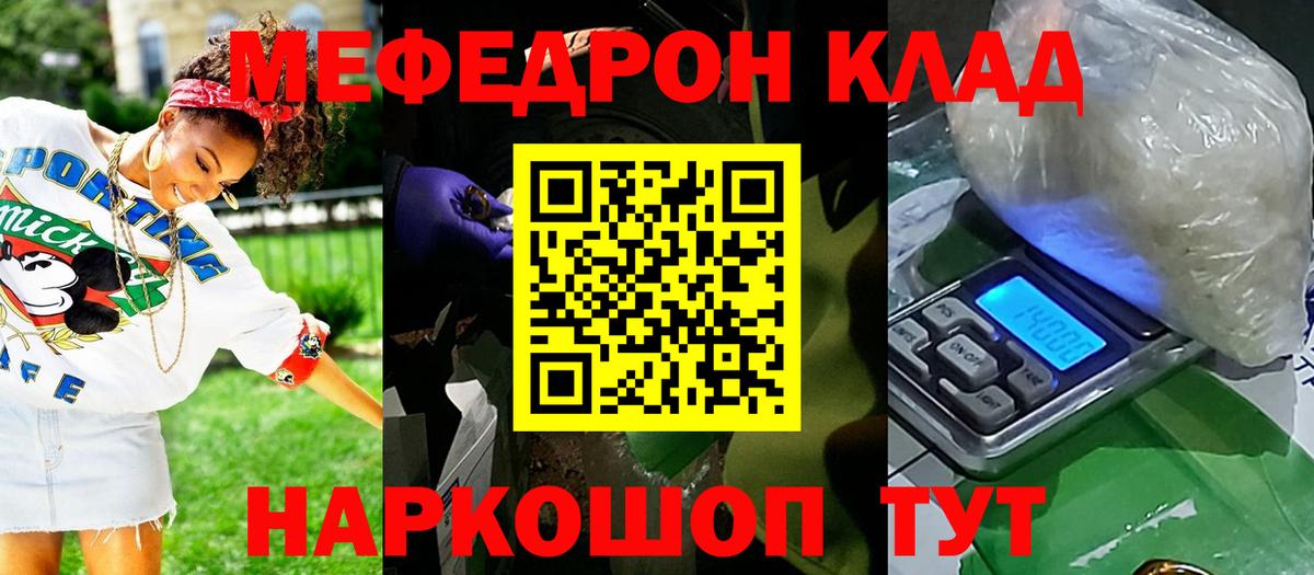 ОМГ ОМГ рабочий сайт  МЯУ-МЯУ  Вход с VPN  МЯУ-МЯУ мяу мяу  Магадан 