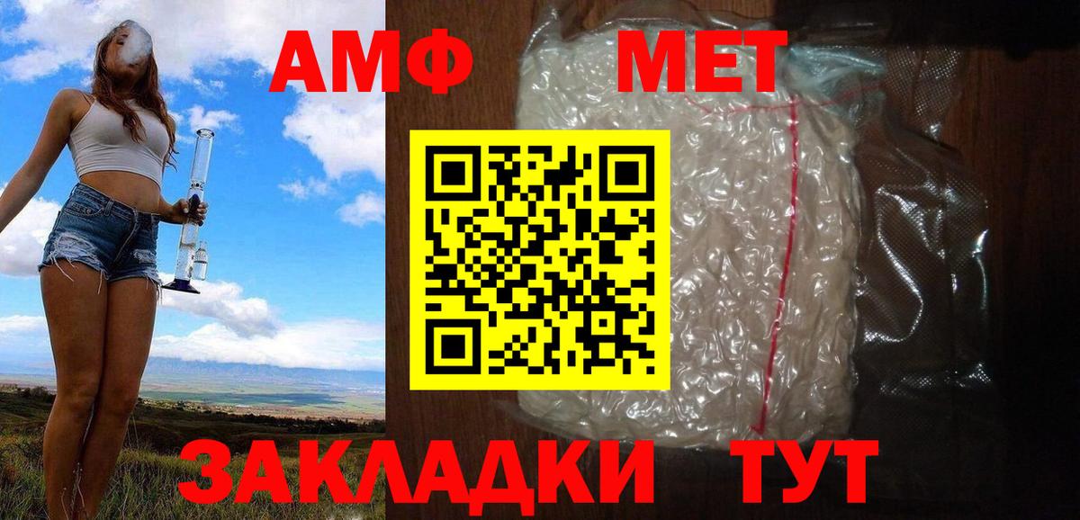 Первитин Декстрометамфетамин 99.9% Магадан