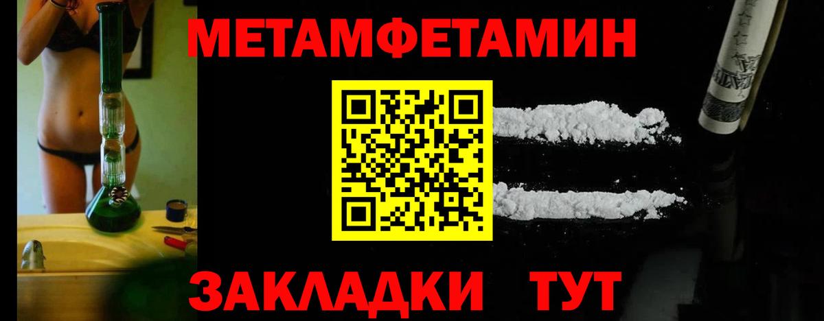 Магадан  Метамфетамин Декстрометамфетамин 99.9%  Вход с VPN 