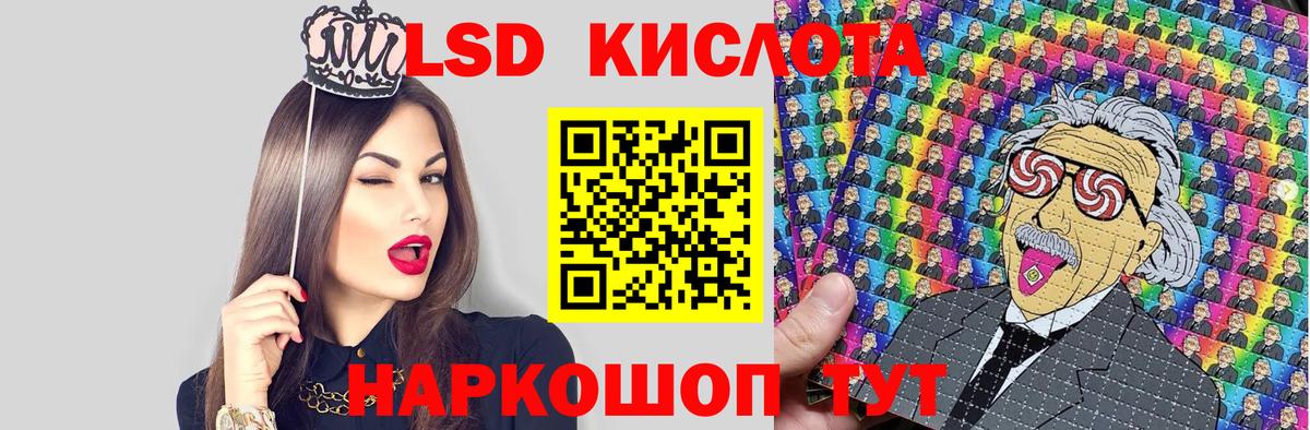 Марки 25I-NBOMe 1500мкг  Наркотические марки  Магадан  Вход с VPN 