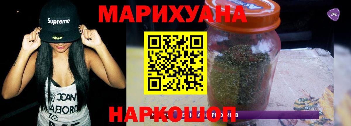 Мефедрон кристаллы  Магадан  Бошки Шишки  Вход с VPN  Гашиш  КОКАИН  ЭКСТАЗИ  Где купить наркотики?  Гашиш 